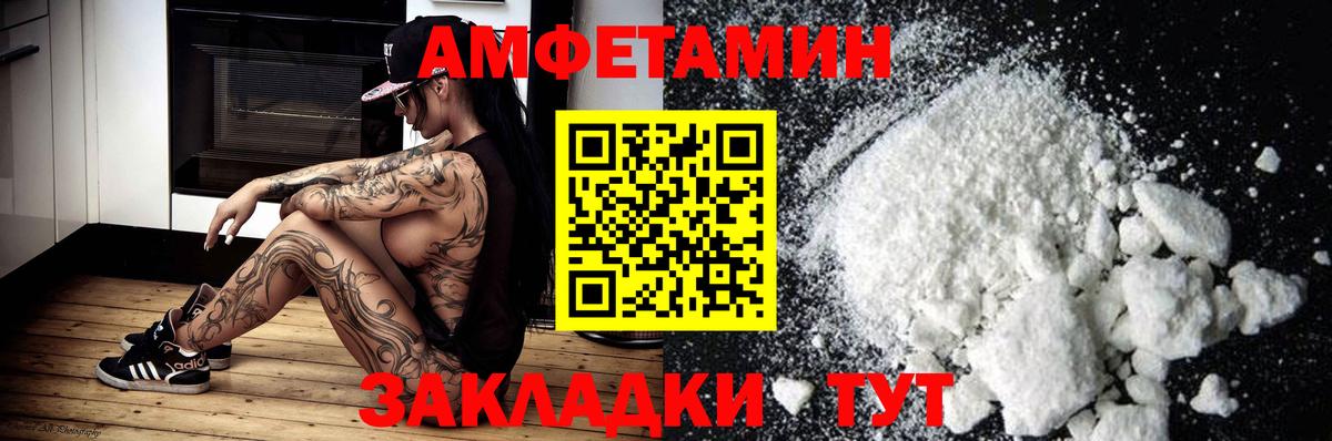 Новодвинск  АМФ Premium  Вход с VPN 