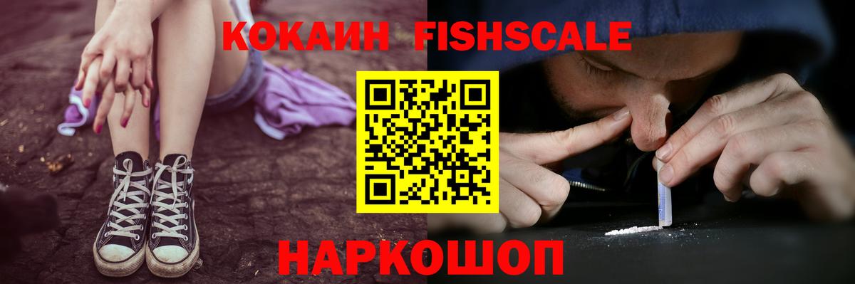 Новодвинск  КОКАИН Боливия  Cocaine Эквадор  Вход с VPN 