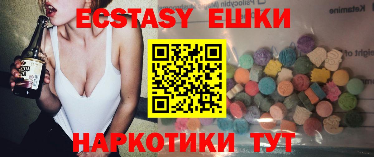 Ecstasy louis Vuitton  ЭКСТАЗИ  Вход с VPN  где можно купить наркотик  ЭКСТАЗИ mix  это наркотические препараты  Новодвинск 