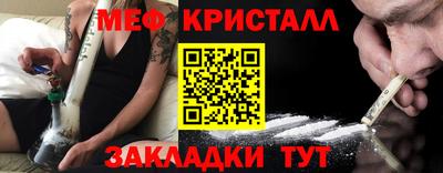 COCAINE Волжский