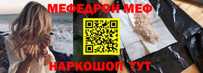 MDMA Premium VHQ Волгодонск