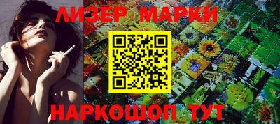 мефедрон Волжск