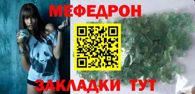 COCAINE Волжский