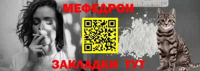 COCAINE Волжский
