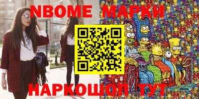 COCAINE Волжский