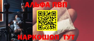 MDMA Premium VHQ Волгодонск