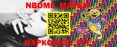 мефедрон Волжск