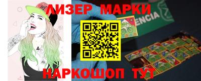мефедрон Волжск