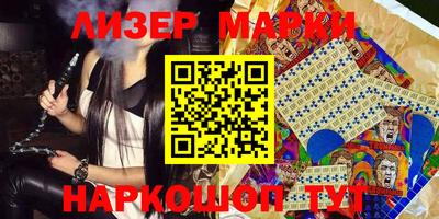 мефедрон Волжск
