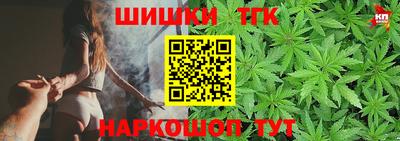 мефедрон Волжск