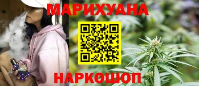 мефедрон Волжск