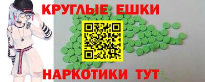 MDMA Premium VHQ Волгодонск