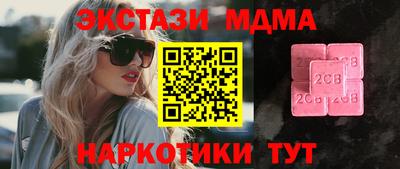COCAINE Волжский