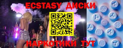 COCAINE Волжский