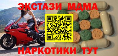 COCAINE Волжский