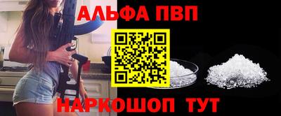 мефедрон Волжск