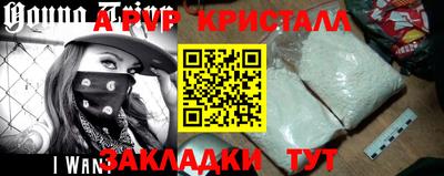 MDMA Premium VHQ Волгодонск