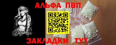 мефедрон Волжск