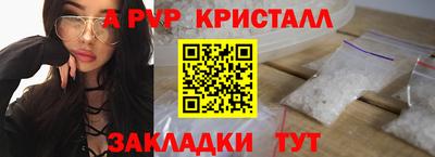 MDMA Premium VHQ Волгодонск