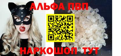 COCAINE Волжский