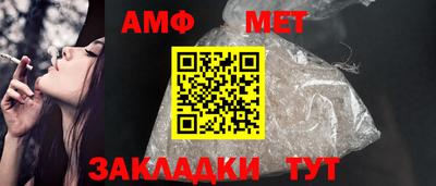 COCAINE Волжский