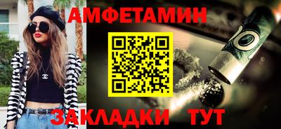 молекула духа Обь