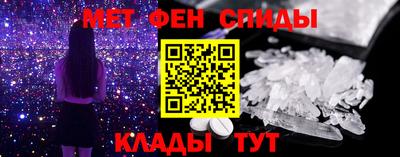 MDMA Premium VHQ Волгодонск