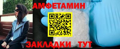 COCAINE Волжский