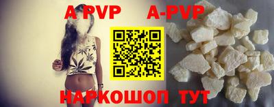 MDMA Premium VHQ Волгодонск