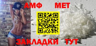 мефедрон Волжск