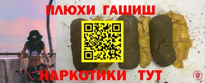 мефедрон Волжск