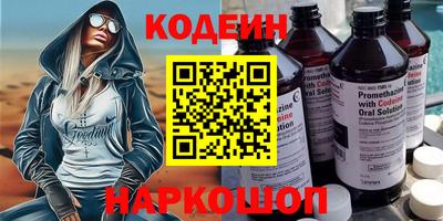 мефедрон Волжск