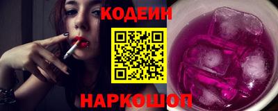 эйфоретик Обнинск
