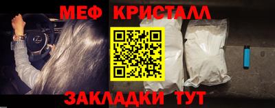 COCAINE Волжский