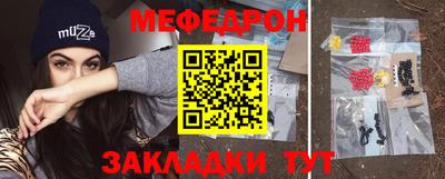 COCAINE Волжский