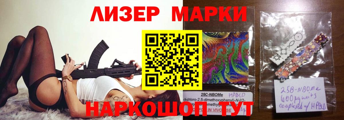 Новодвинск  LSD-25 экстази кислота  Лсд 25 экстази кислота  Вход с VPN 