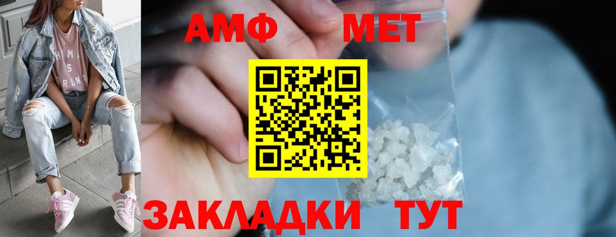 МЕТАМФЕТАМИН Декстрометамфетамин 99.9%  МЕТАМФЕТАМИН  Вход с VPN  Новодвинск  МЕТАМФЕТАМИН Декстрометамфетамин 99.9% 