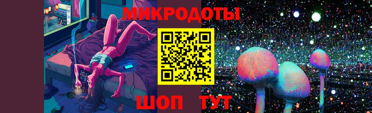 Галлюциногенные грибы GOLDEN TEACHER Новодвинск
