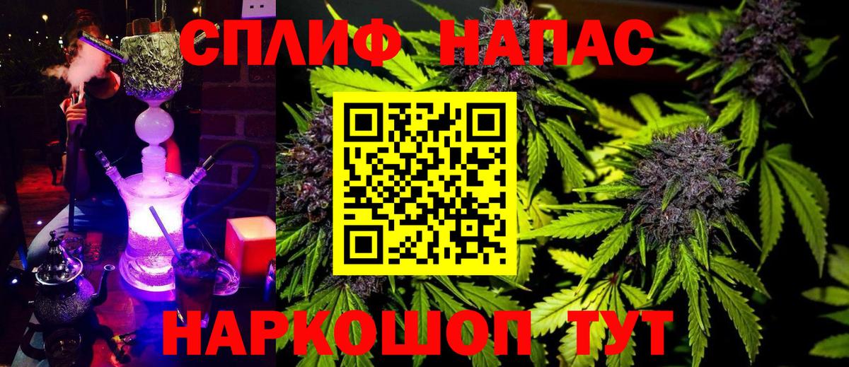 МАРИХУАНА планчик  Канабис Bruce Banner  Новодвинск  Марихуана OG Kush  Вход с VPN 